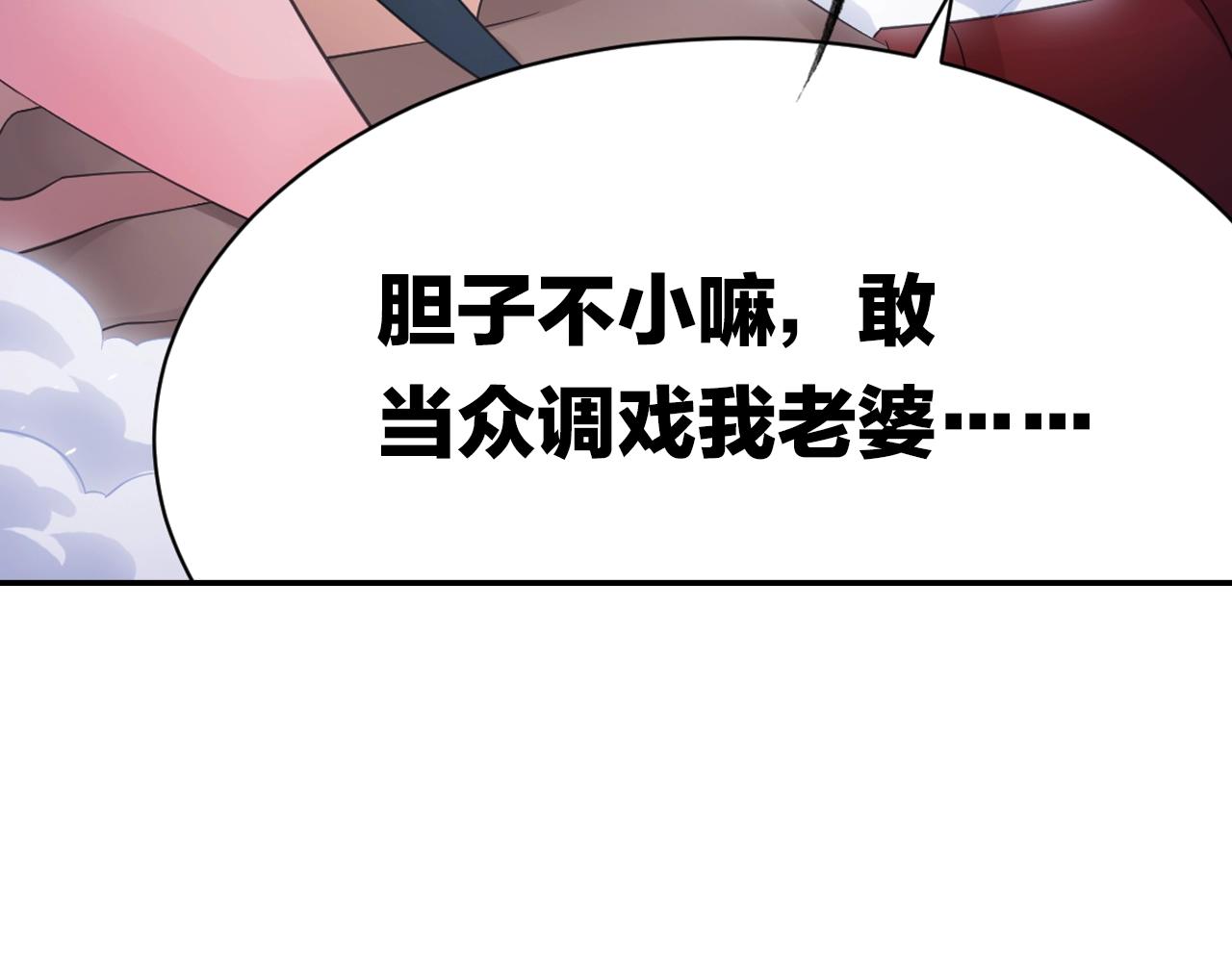 第39话 来一碗牛肉面！31