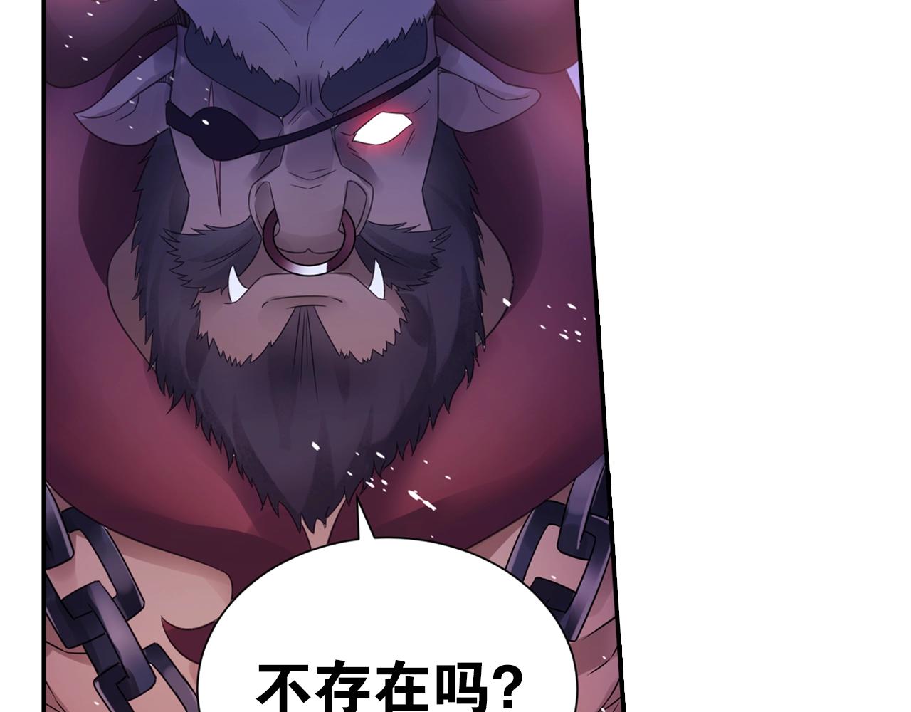 第39话 来一碗牛肉面！33