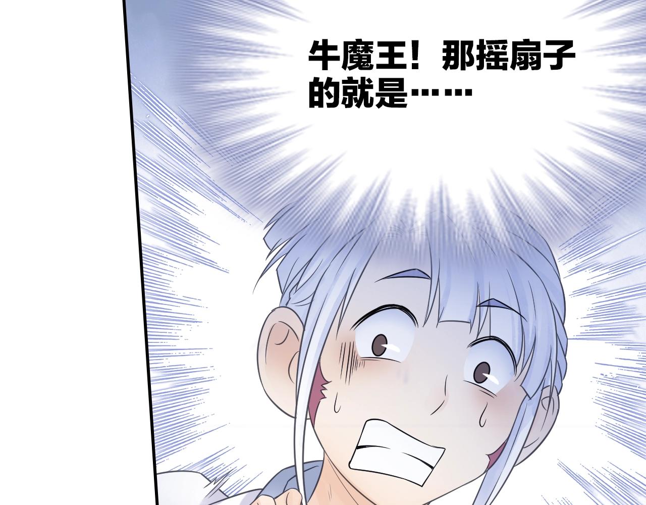 第39话 来一碗牛肉面！35