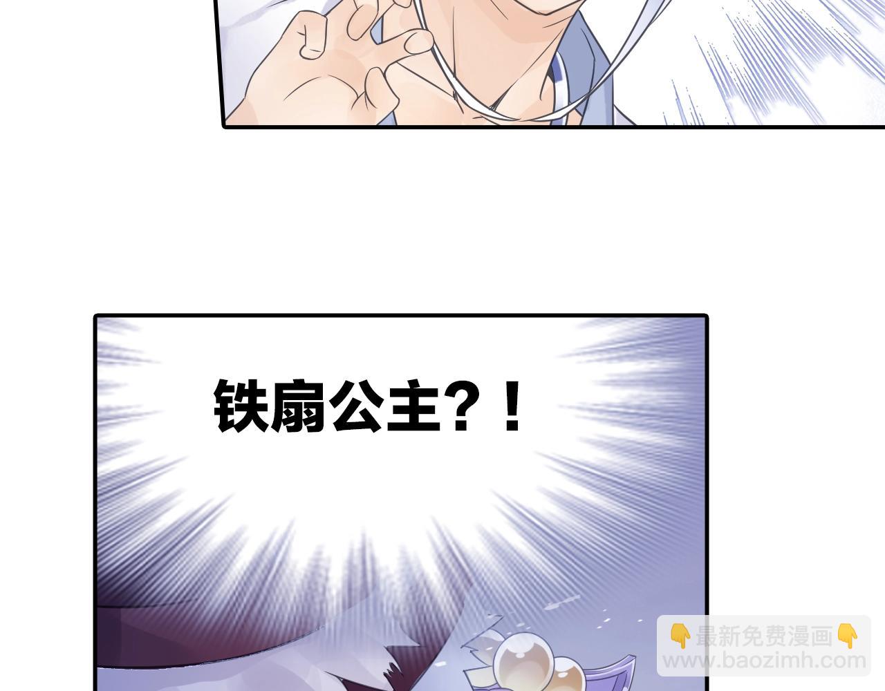 第39话 来一碗牛肉面！36