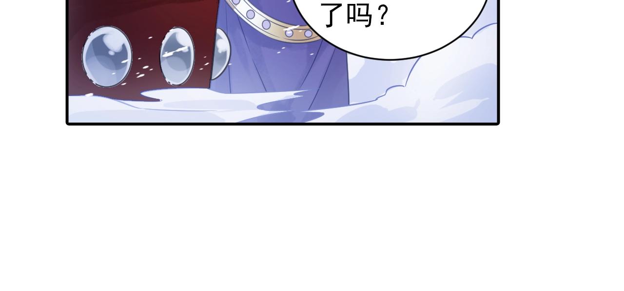 第39话 来一碗牛肉面！38