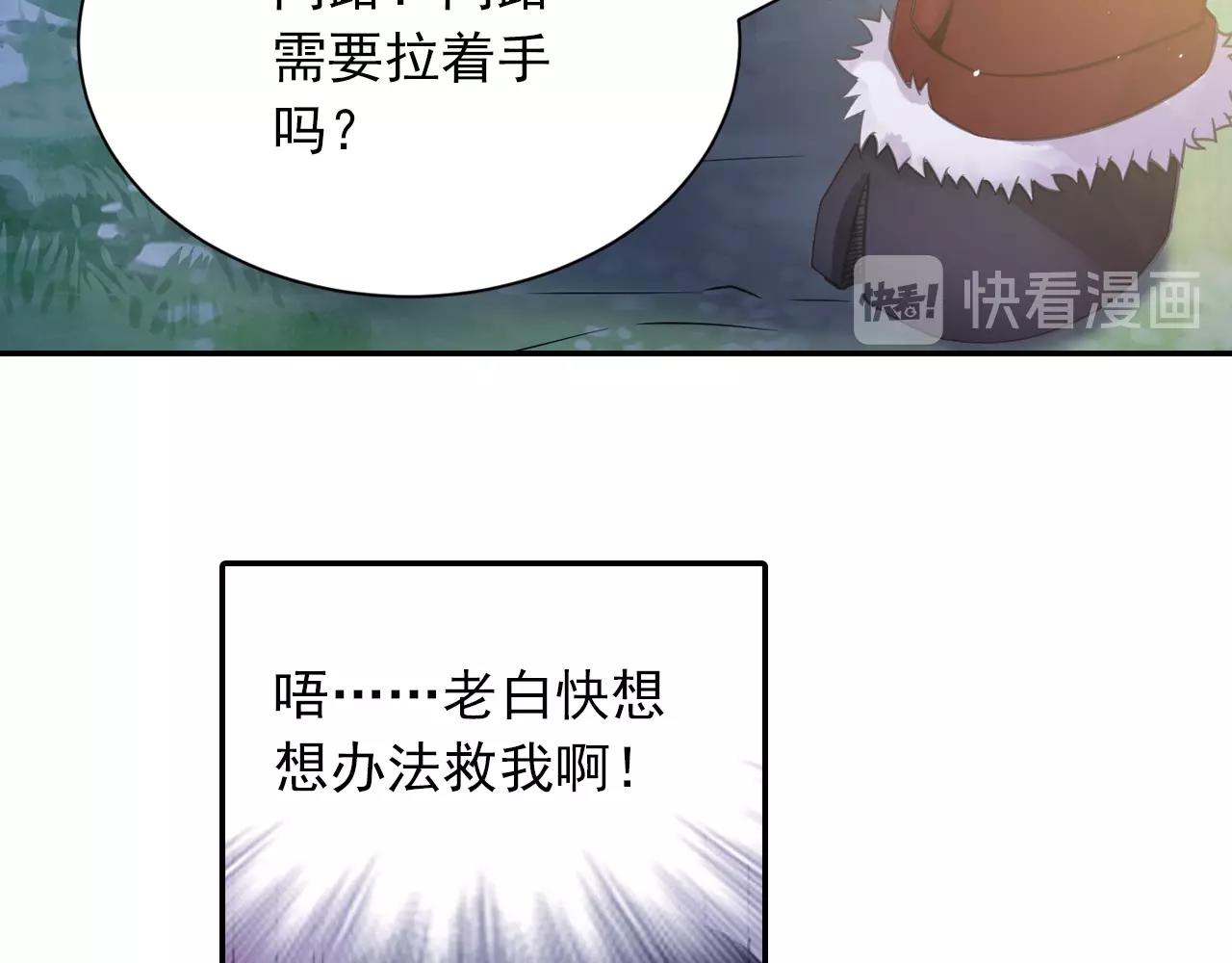 第39话 来一碗牛肉面！40