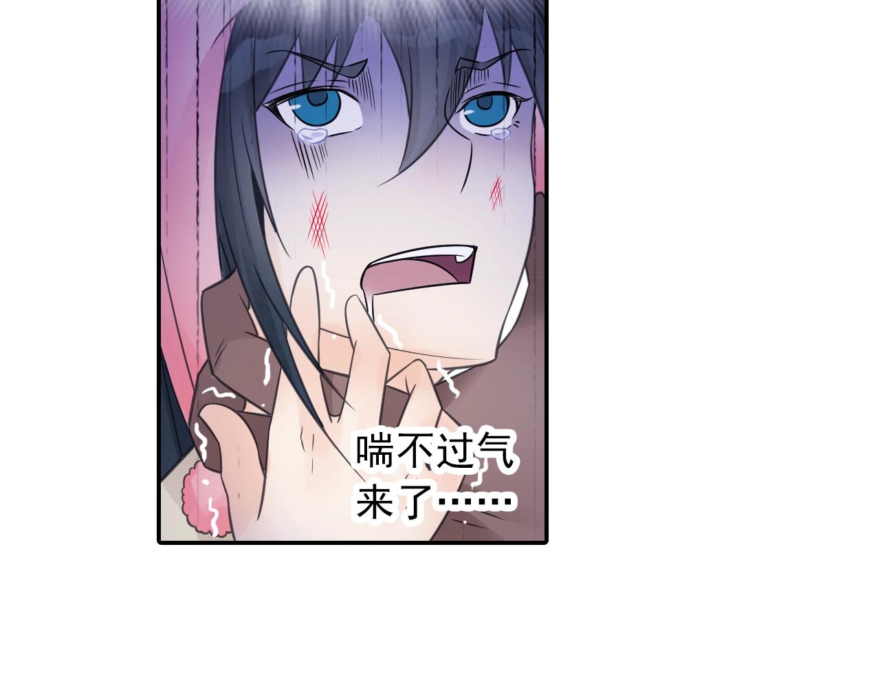 第39话 来一碗牛肉面！41