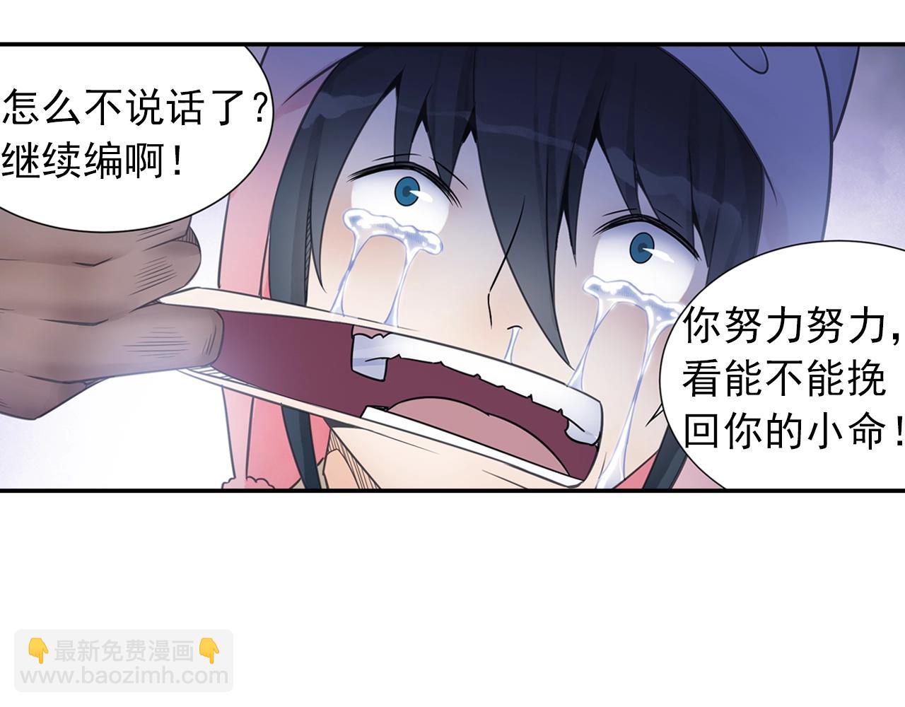 第39话 来一碗牛肉面！44