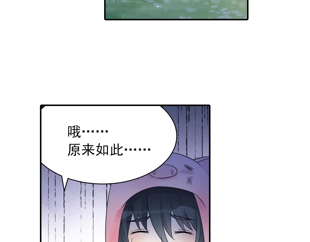第39话 来一碗牛肉面！51