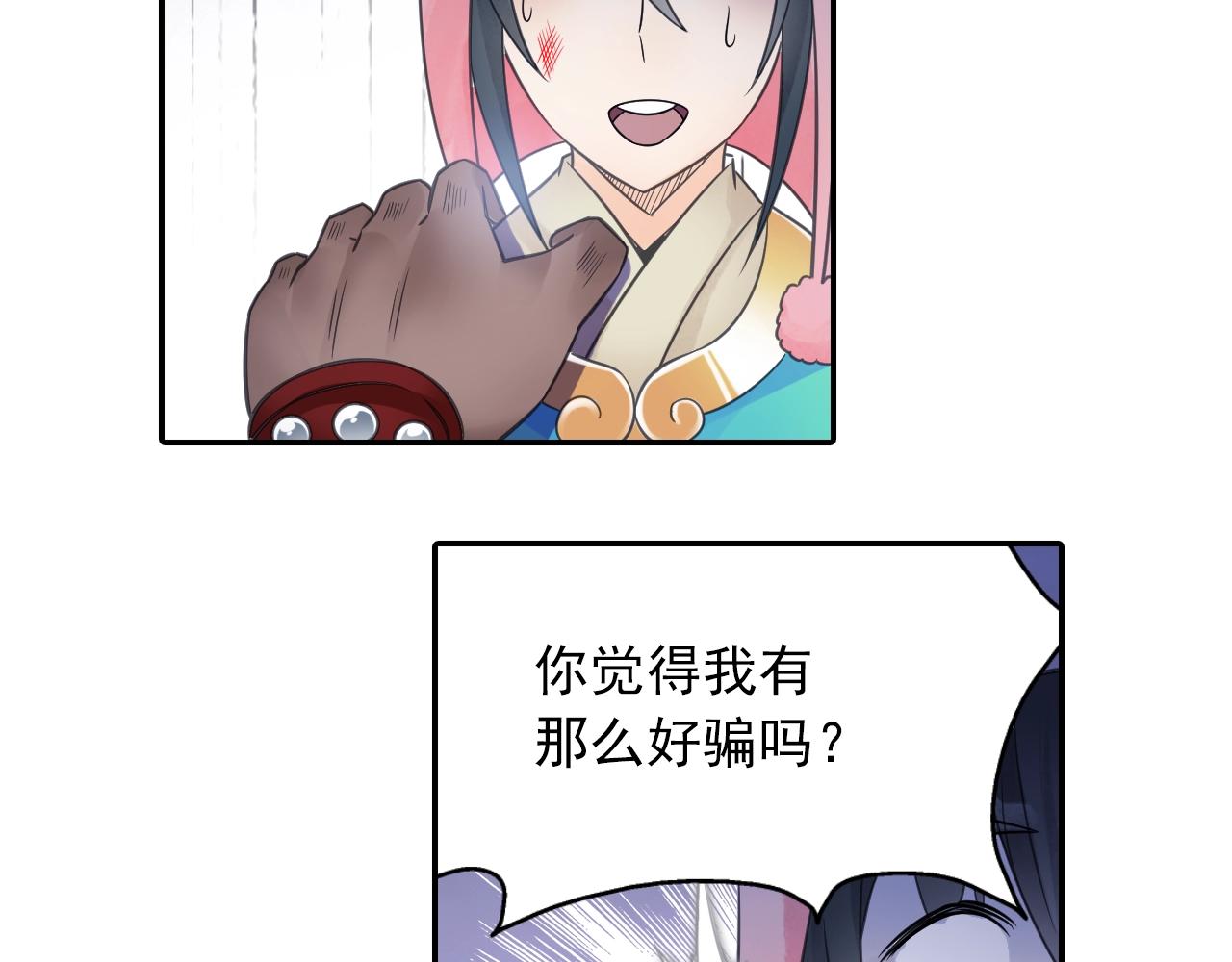 第39话 来一碗牛肉面！52