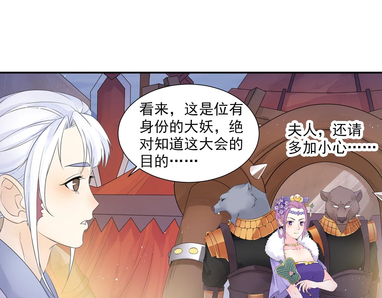 第39话 来一碗牛肉面！6