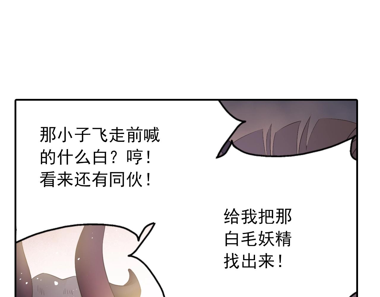 第39话 来一碗牛肉面！62