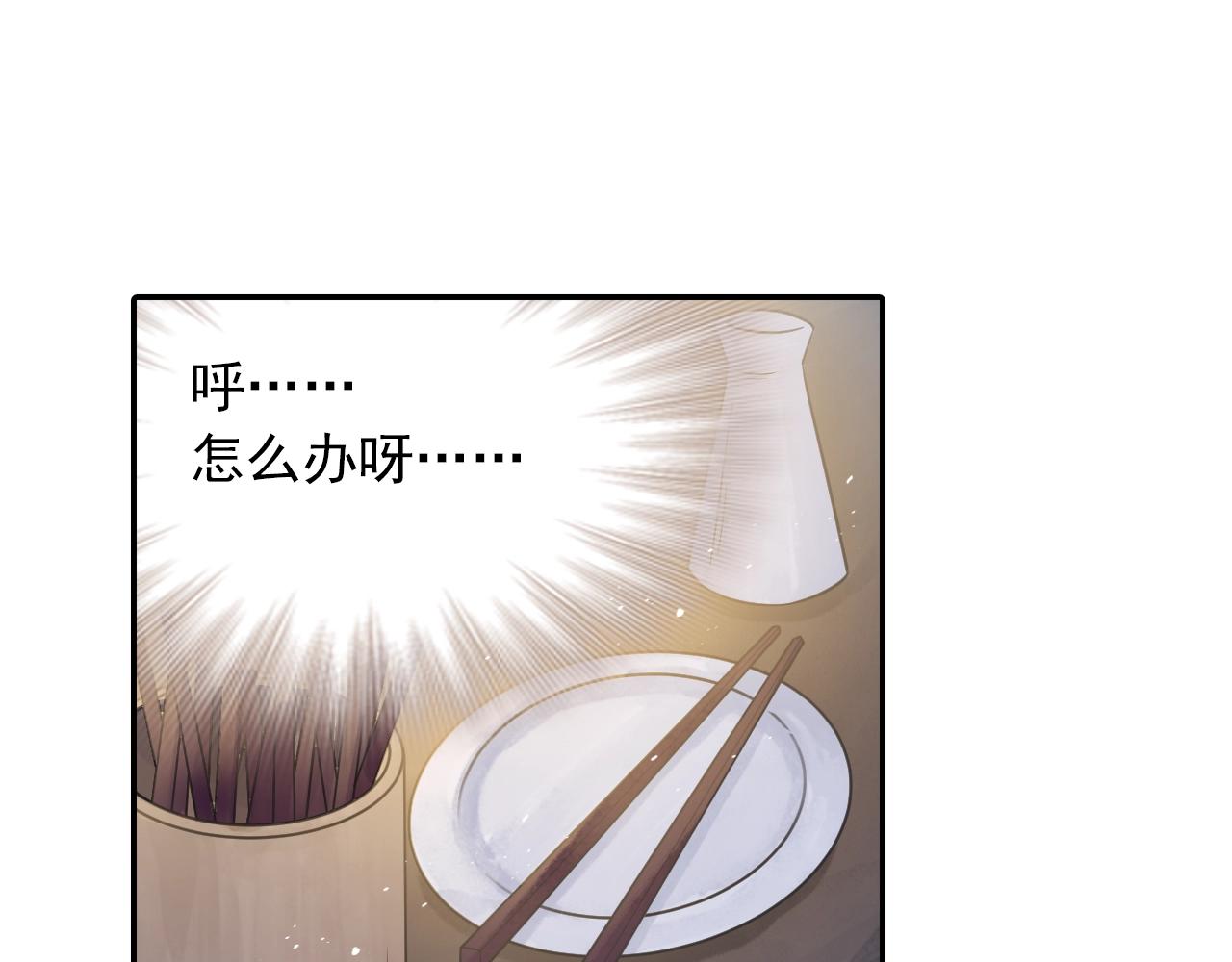 第39话 来一碗牛肉面！67