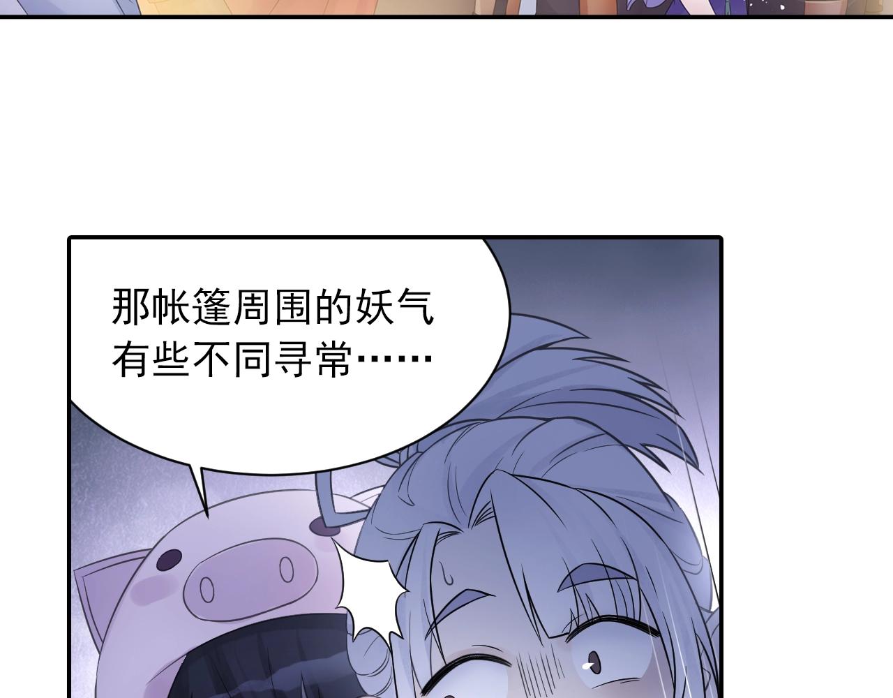 第39话 来一碗牛肉面！7
