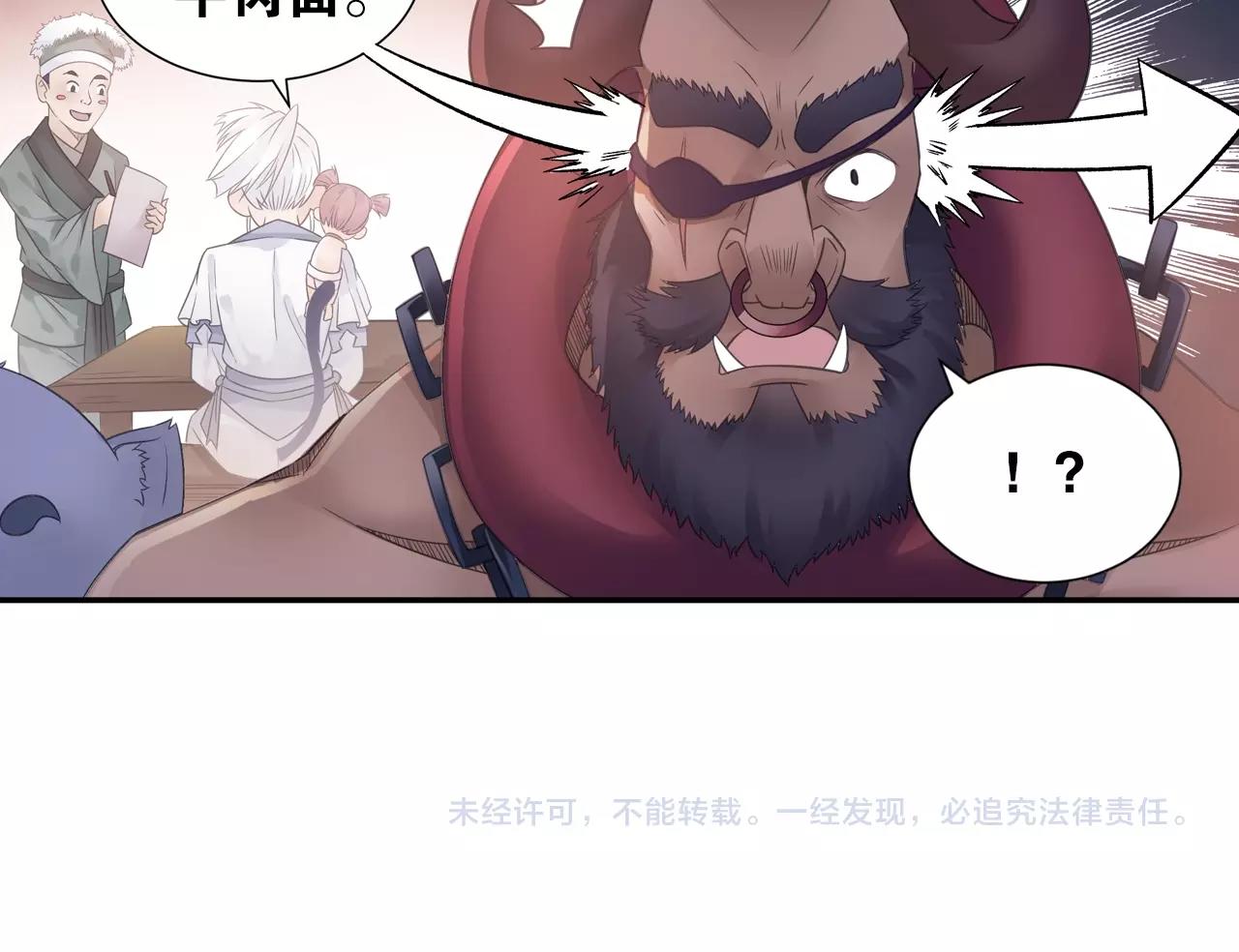 第39话 来一碗牛肉面！71