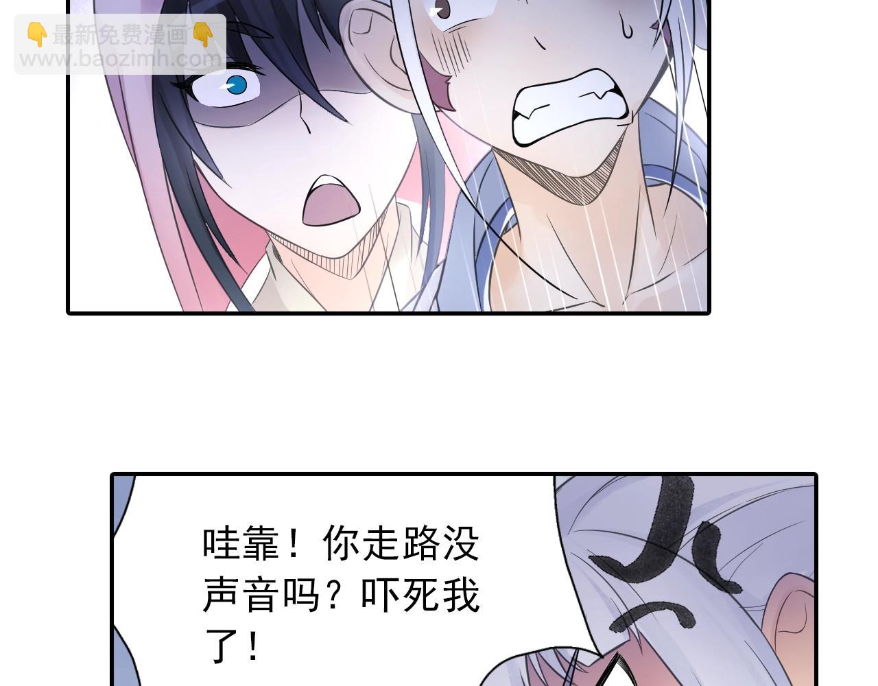 第39话 来一碗牛肉面！8
