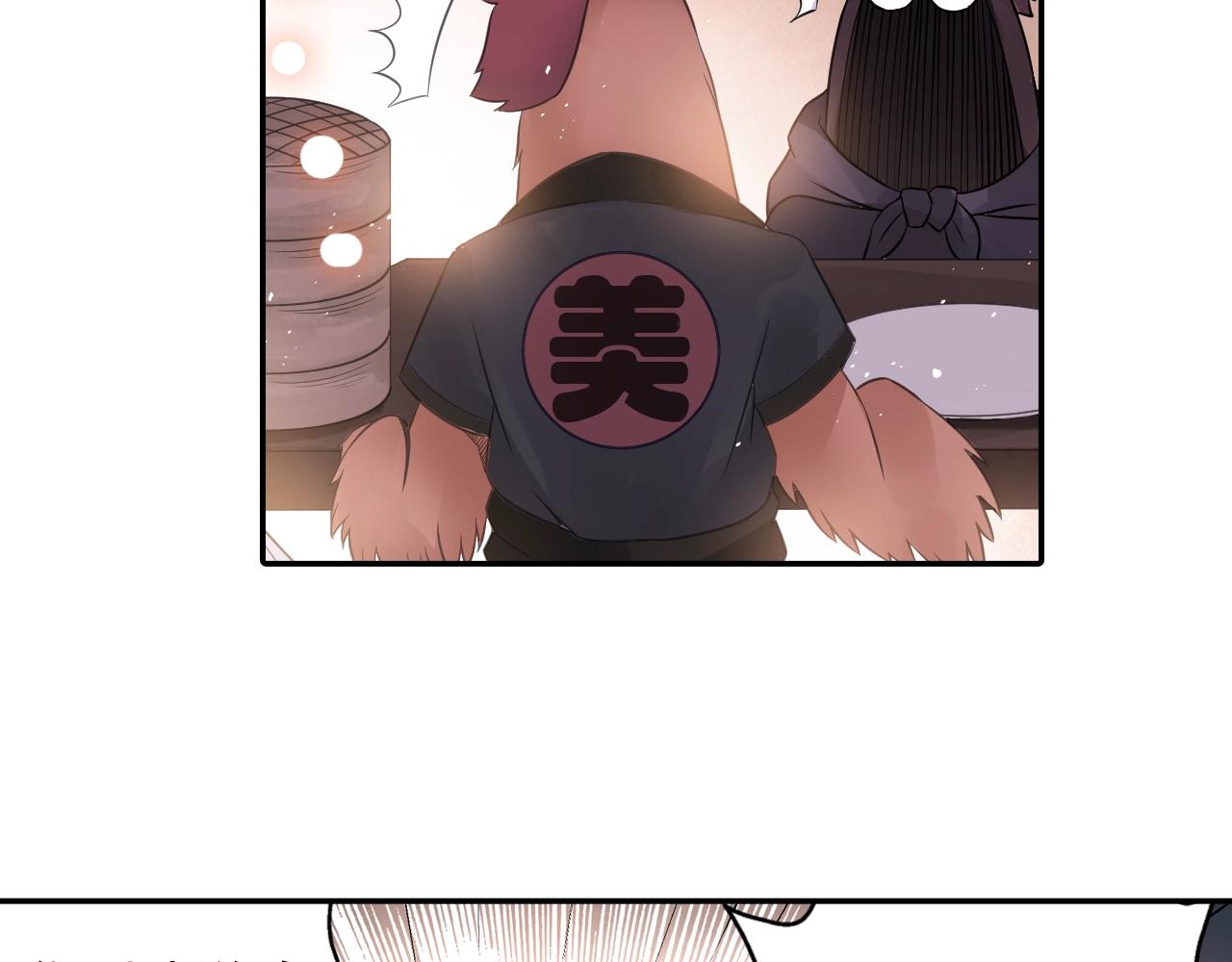 第40话 群魔乱舞！11