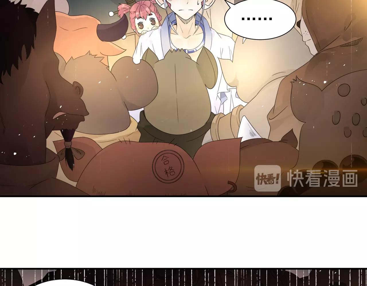 第40话 群魔乱舞！15
