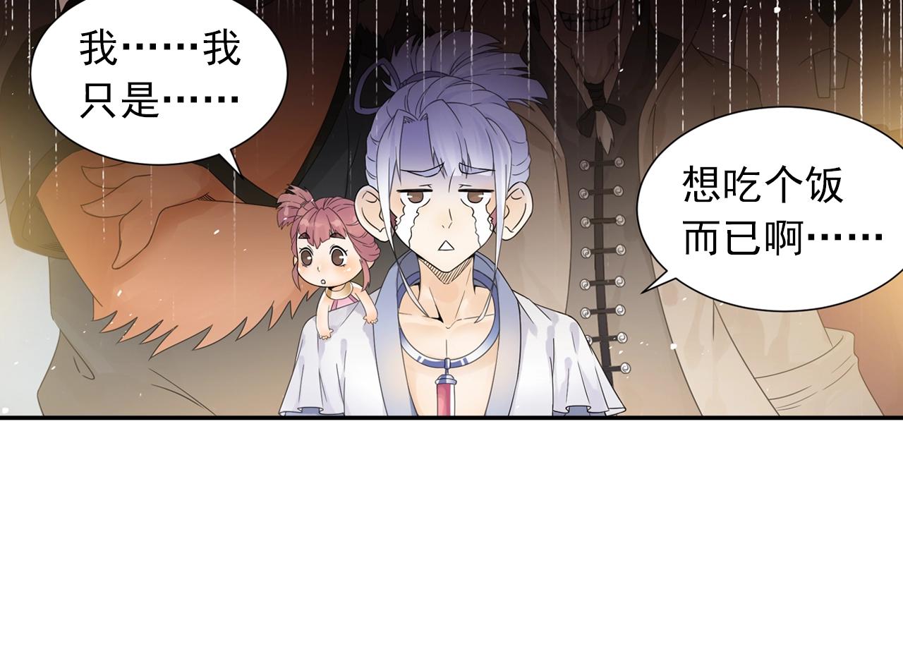 第40话 群魔乱舞！16
