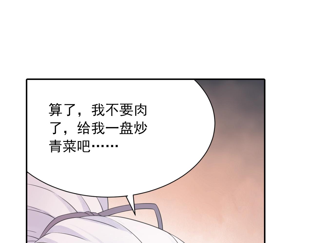 第40话 群魔乱舞！18
