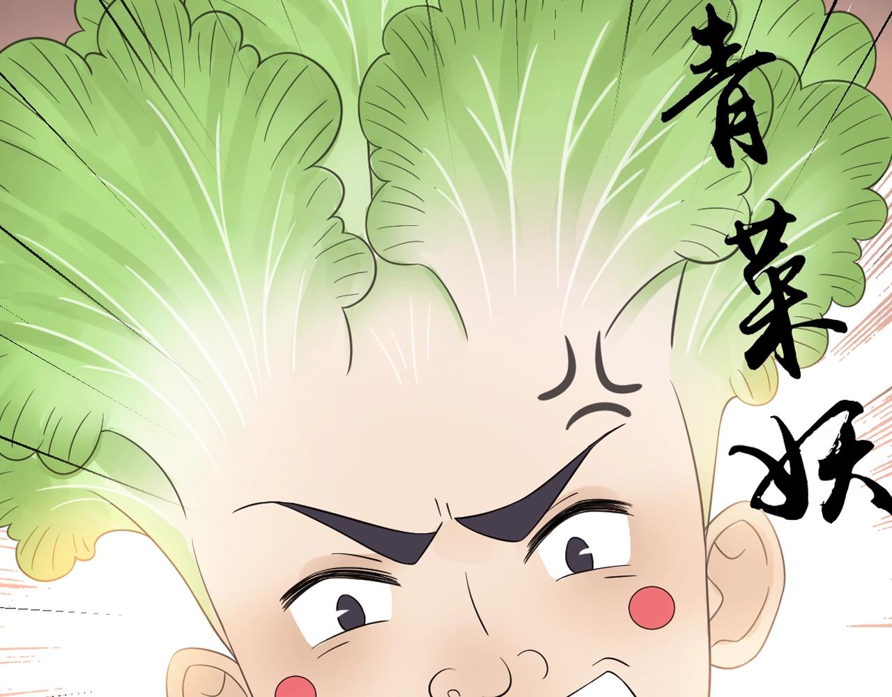 第40话 群魔乱舞！24
