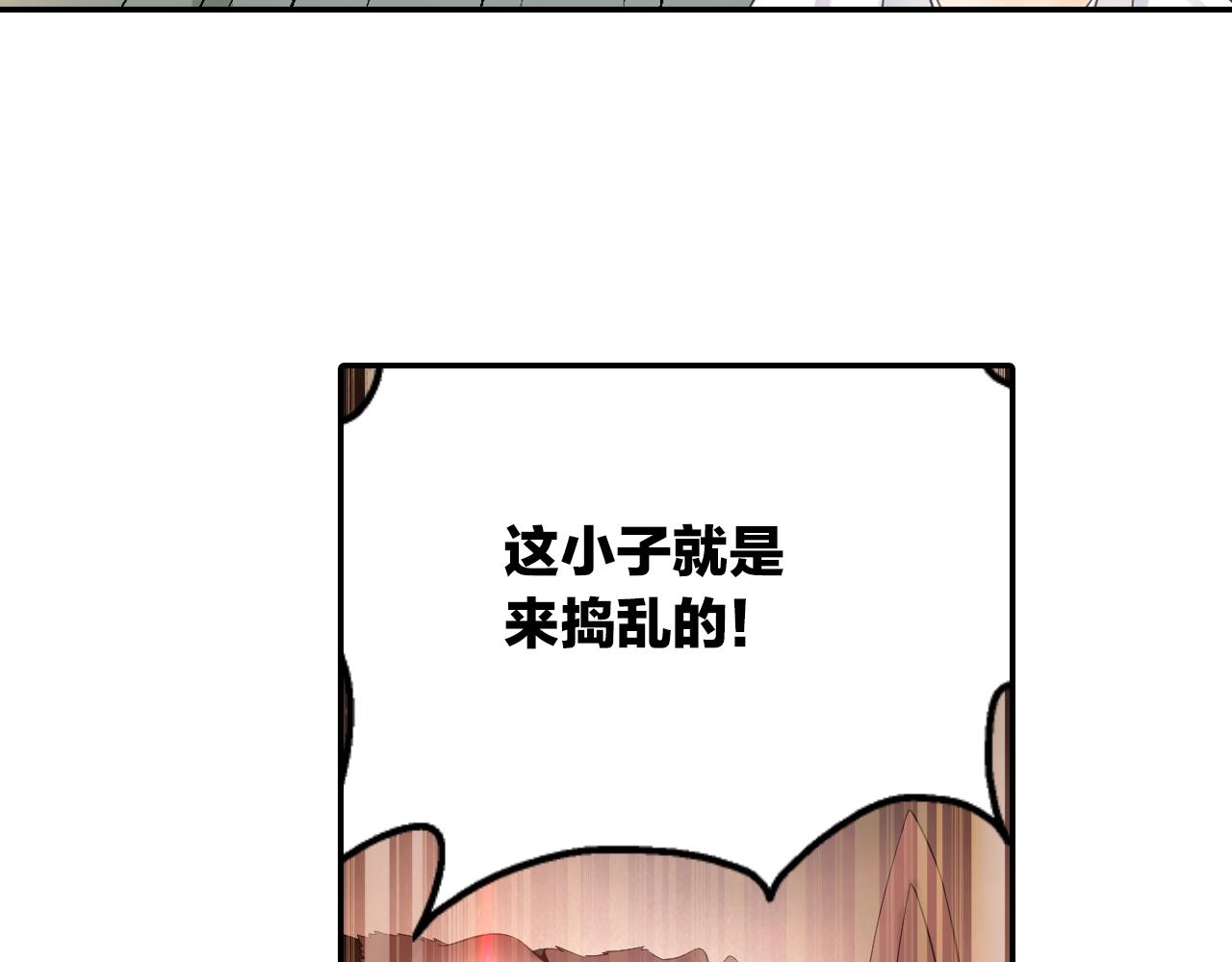 第40话 群魔乱舞！26