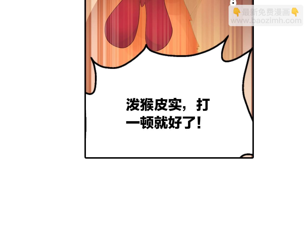 第40话 群魔乱舞！28