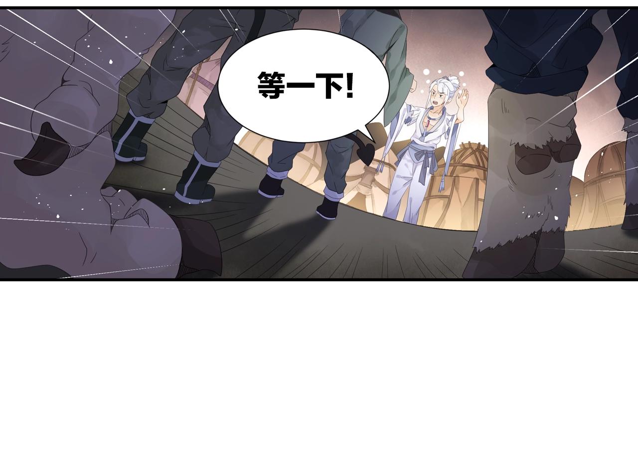 第40话 群魔乱舞！29