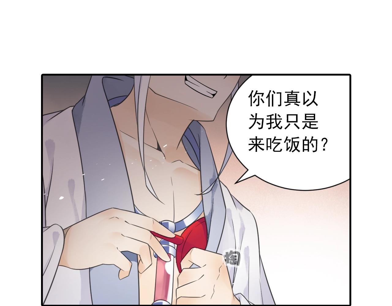 第40话 群魔乱舞！30