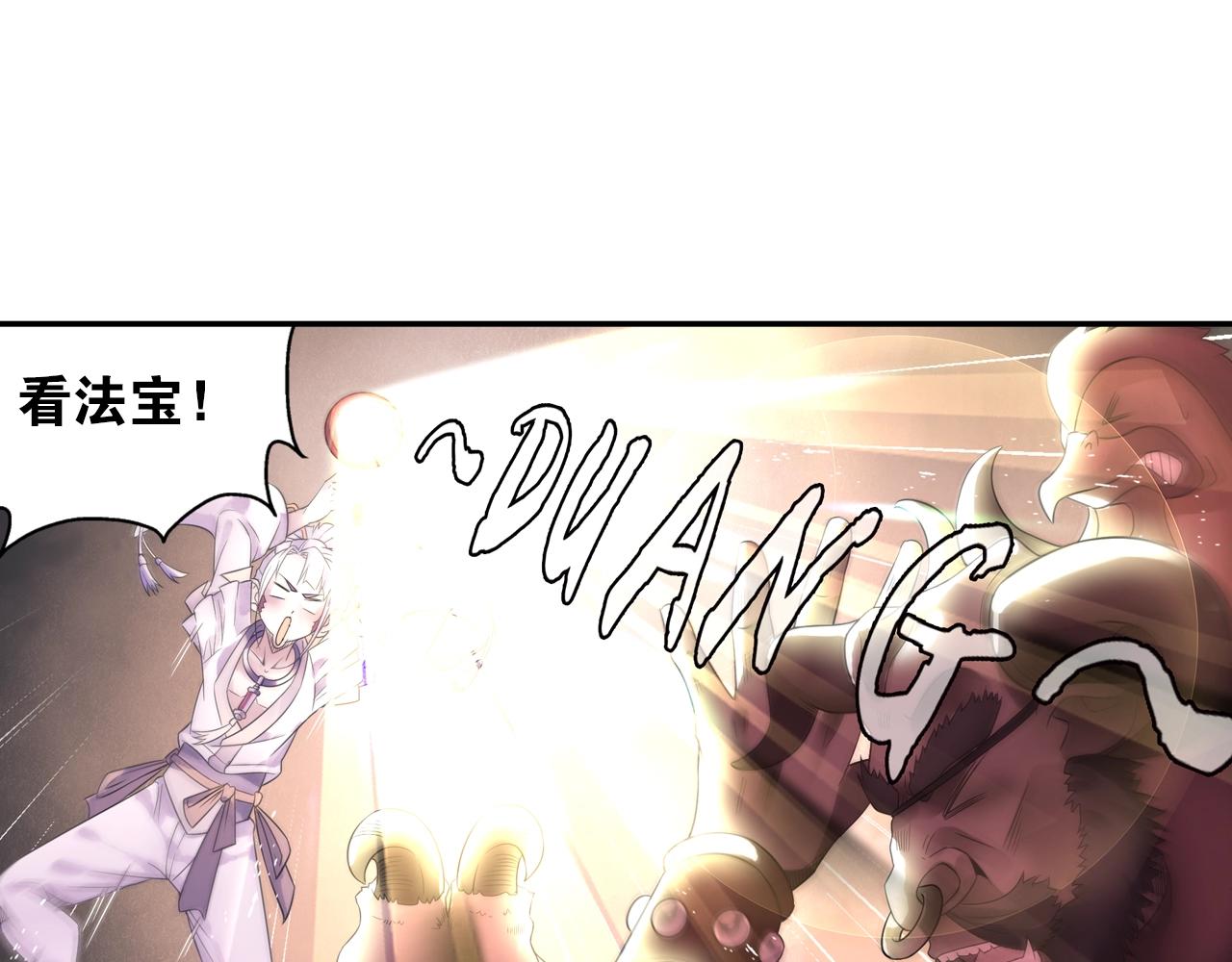 第40话 群魔乱舞！32