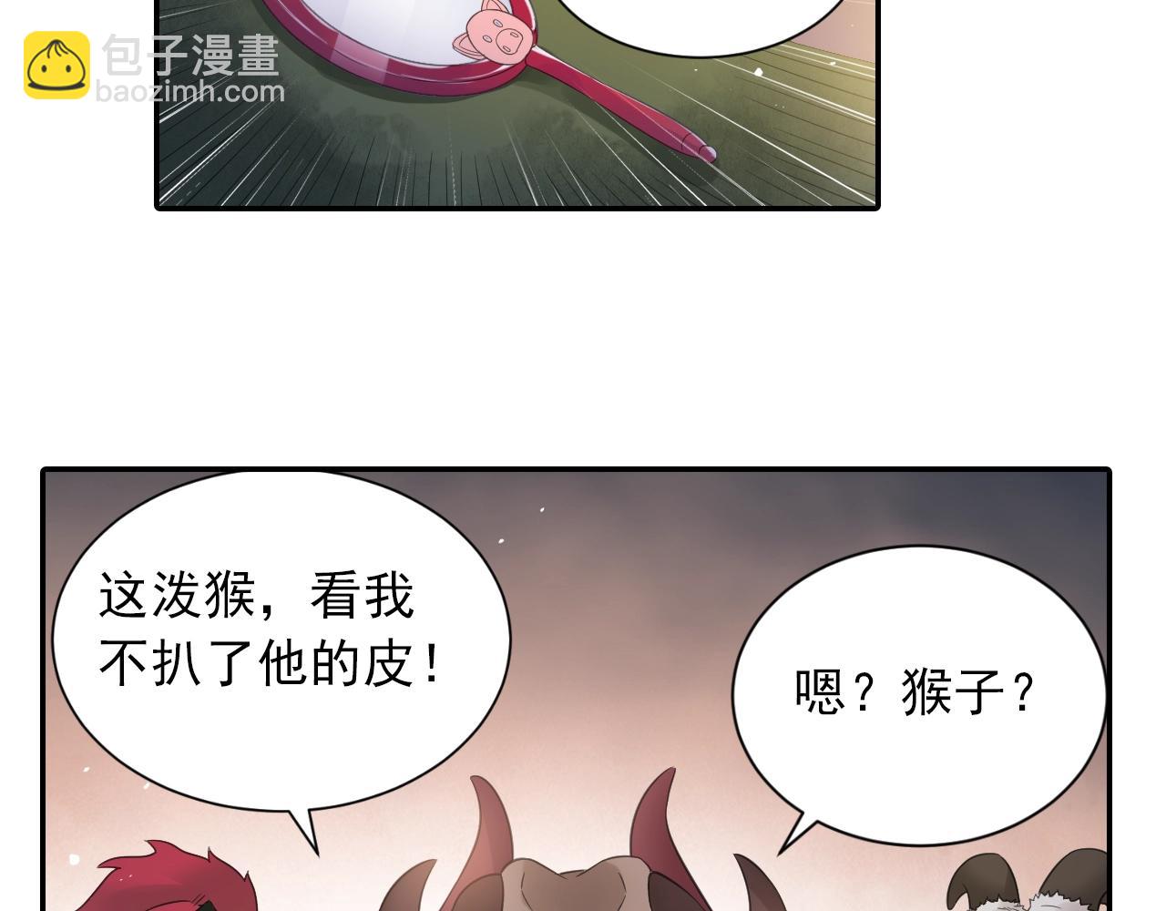 第40话 群魔乱舞！37