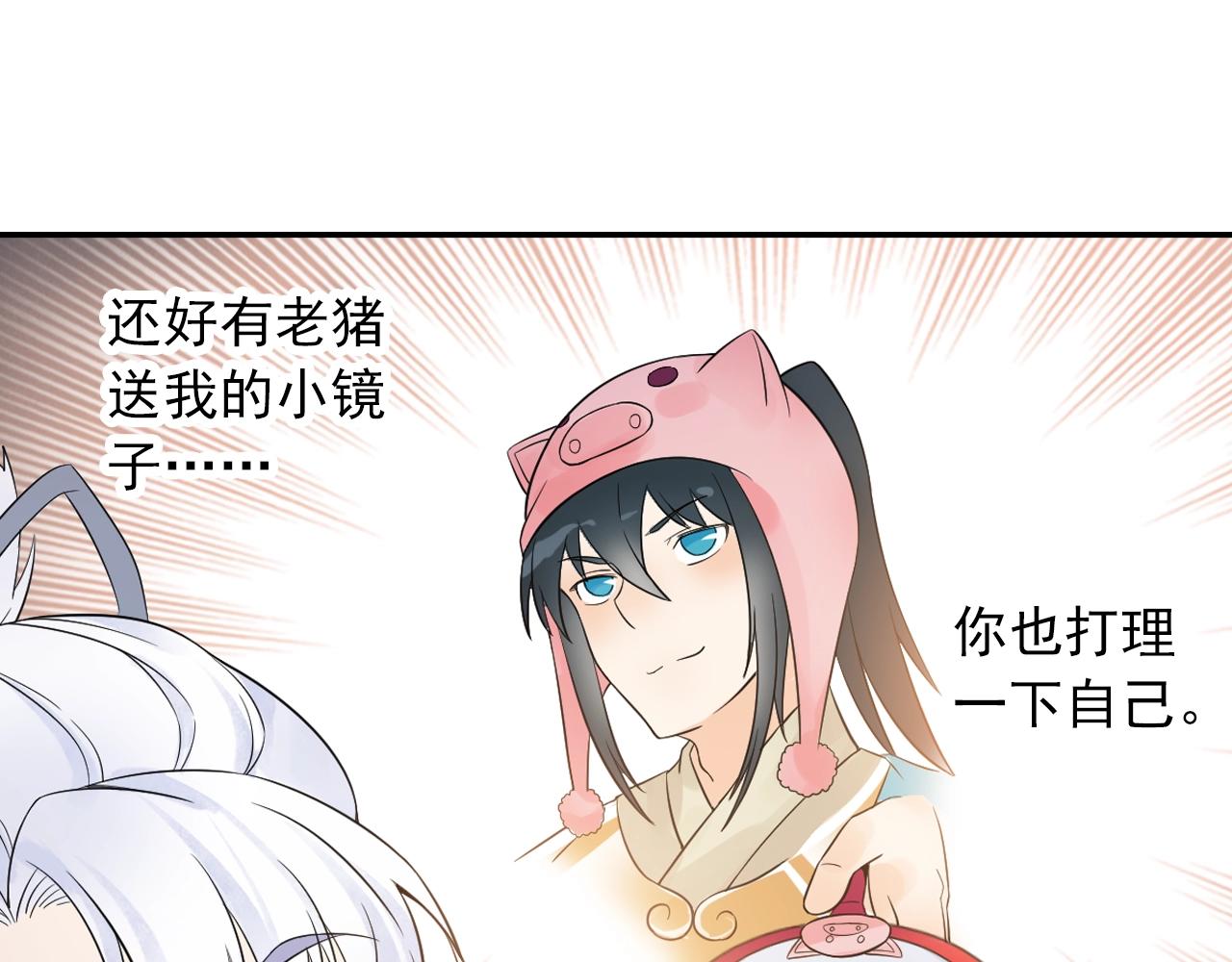 第40话 群魔乱舞！41