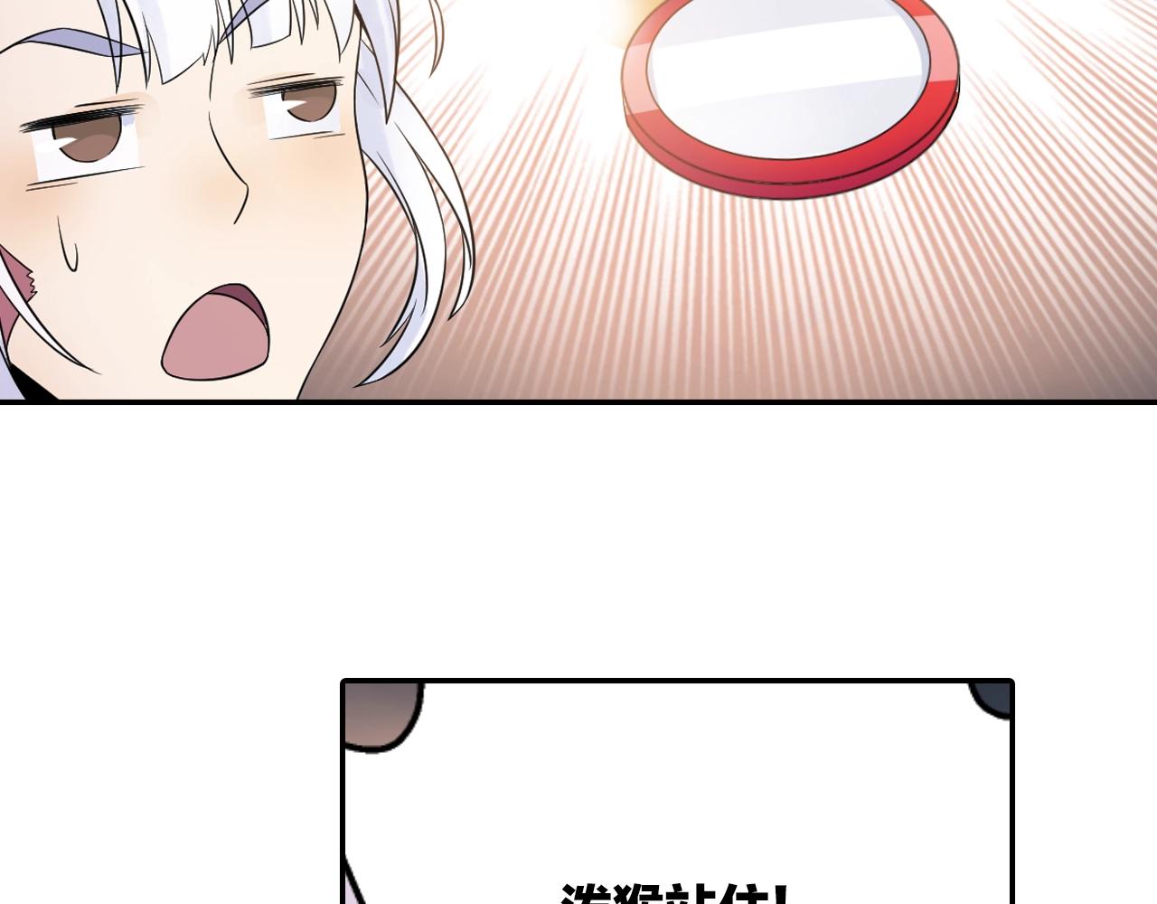 第40话 群魔乱舞！42