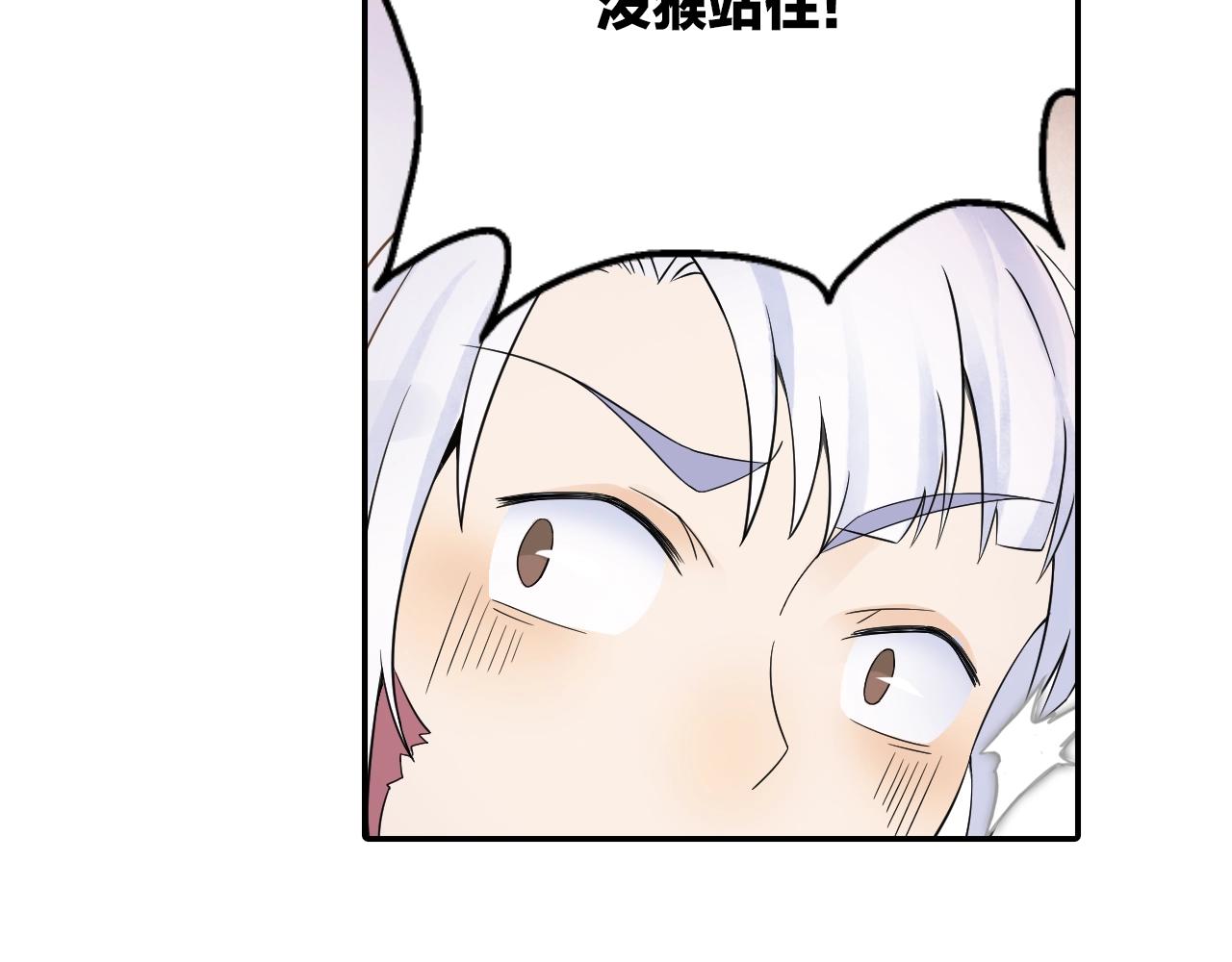 第40话 群魔乱舞！43