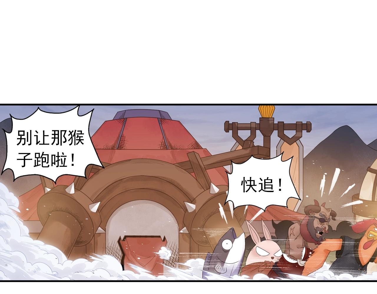第40话 群魔乱舞！46