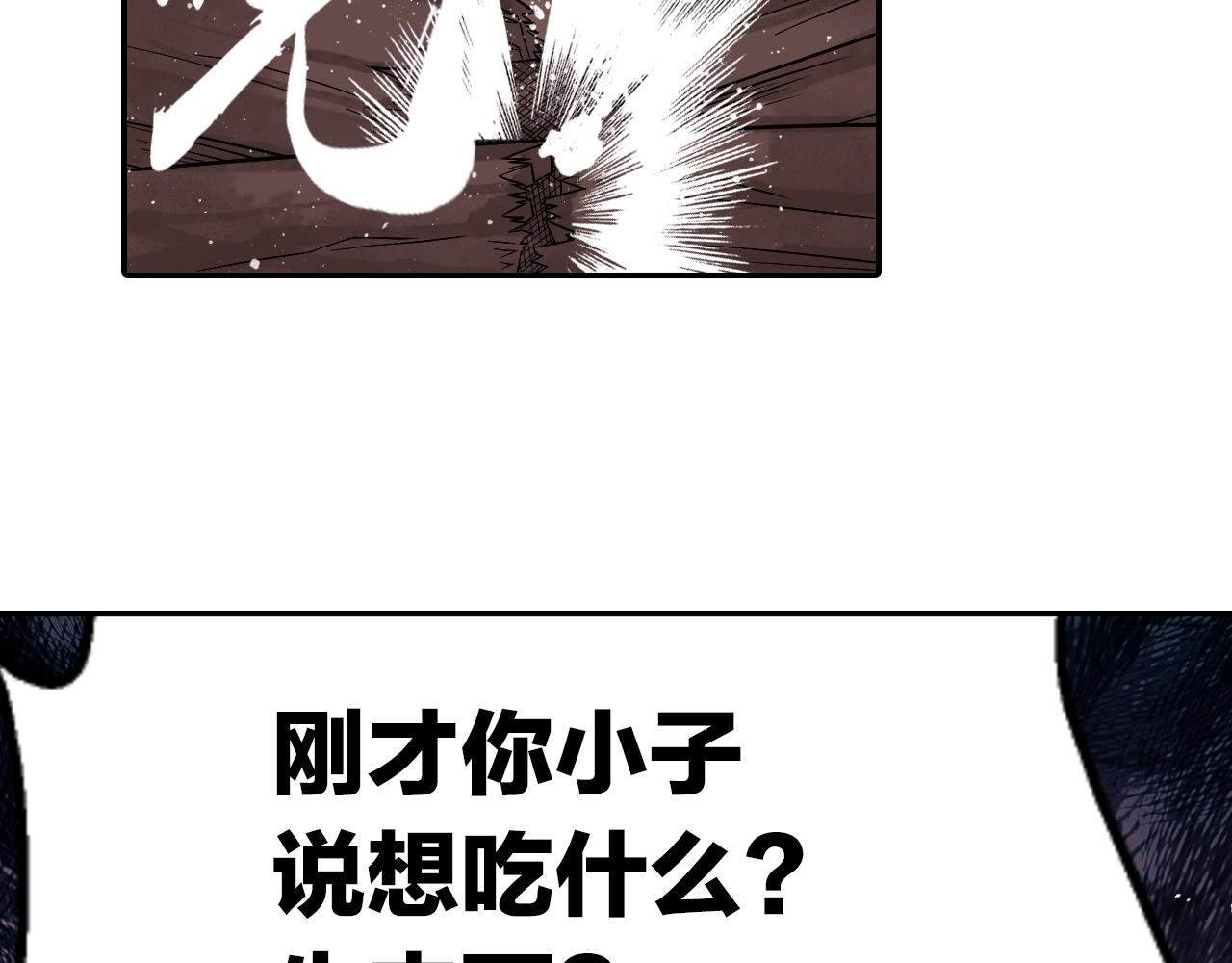 第40话 群魔乱舞！5