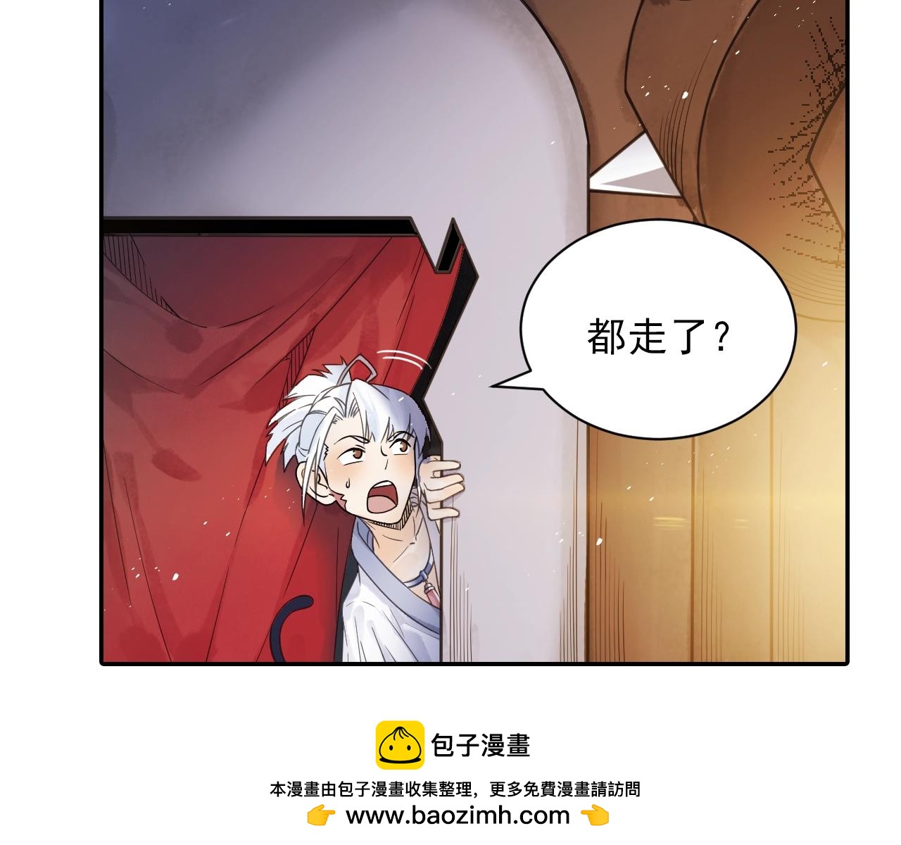 第40话 群魔乱舞！53
