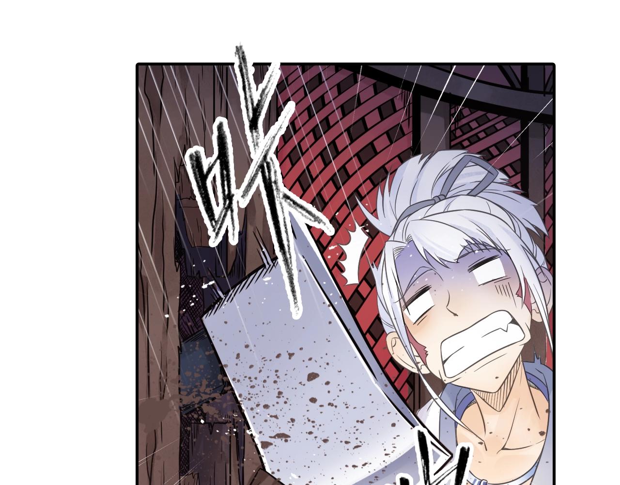第40话 群魔乱舞！57