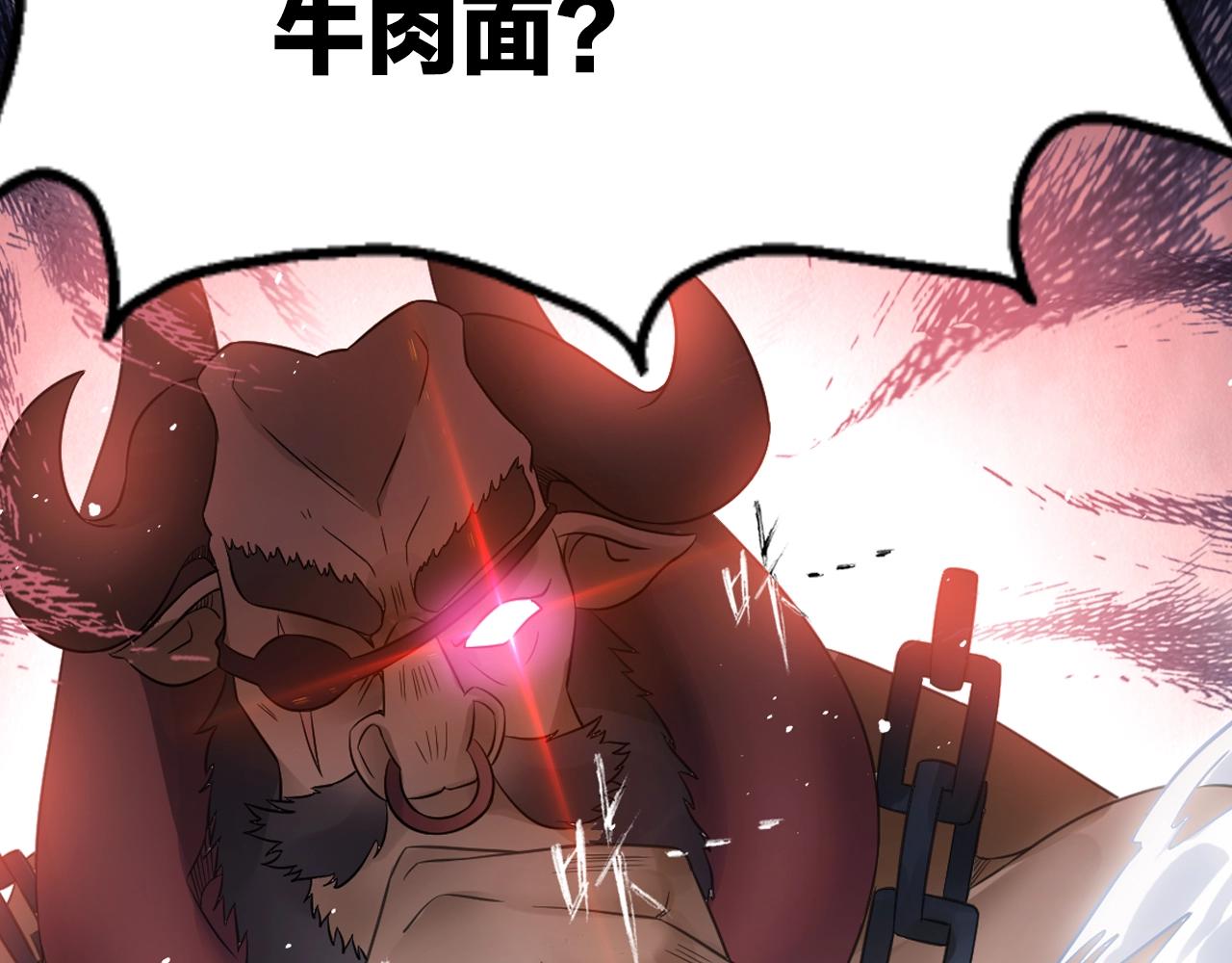 第40话 群魔乱舞！6