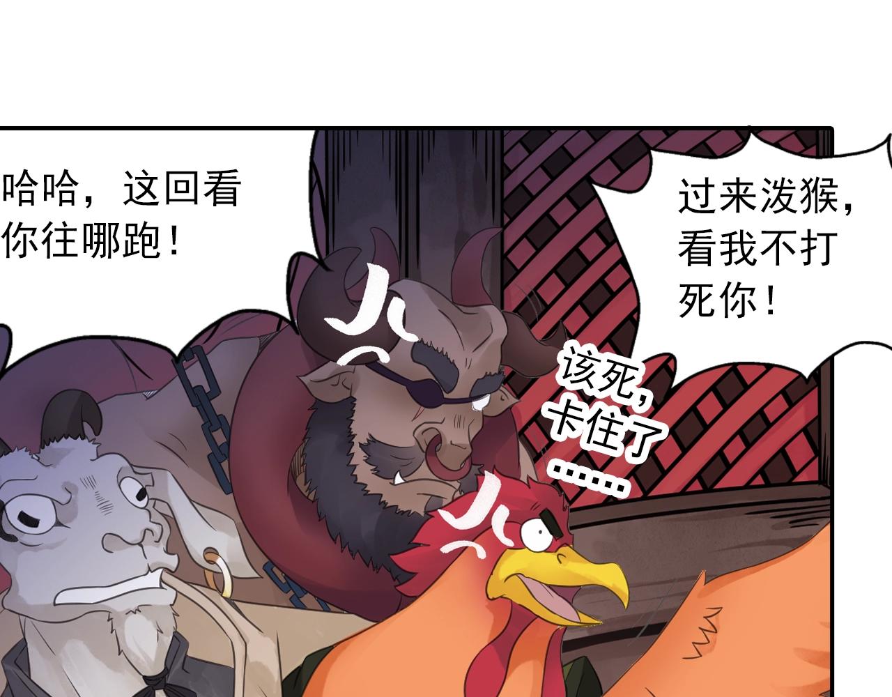 第40话 群魔乱舞！60