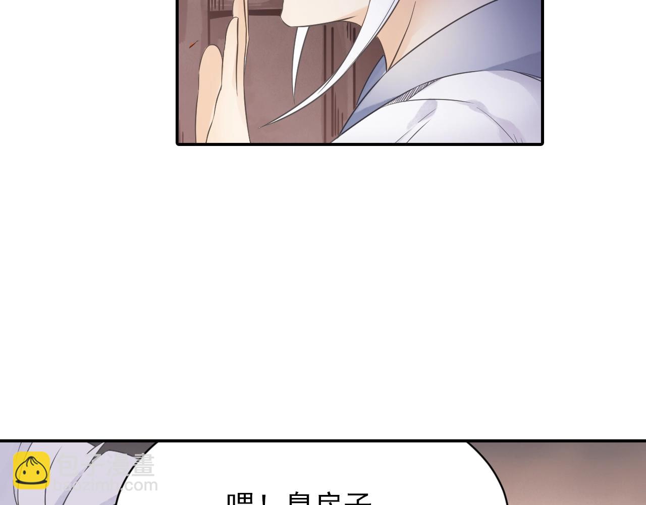 第40话 群魔乱舞！62
