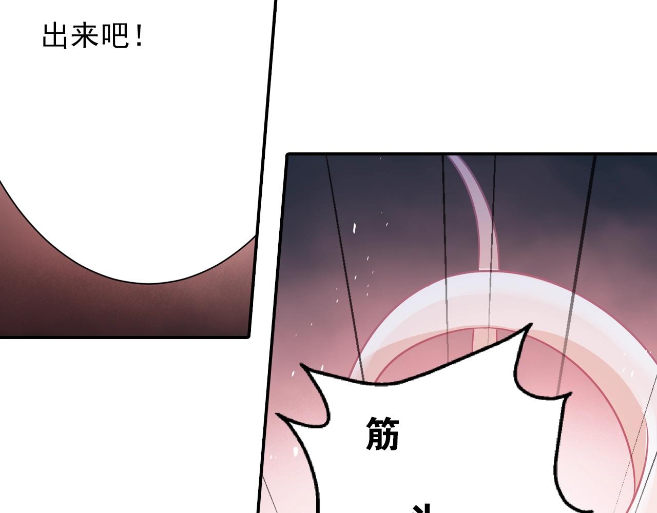 第40话 群魔乱舞！70