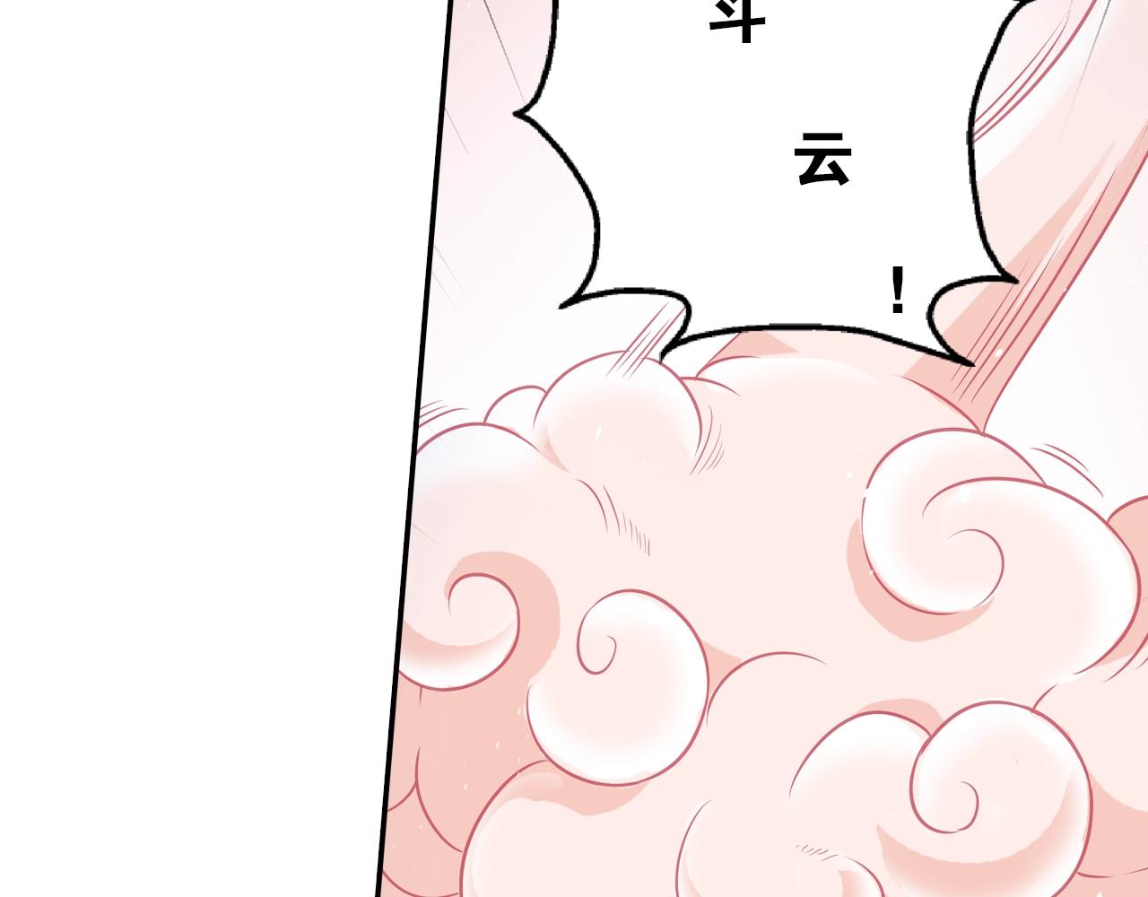 第40话 群魔乱舞！71