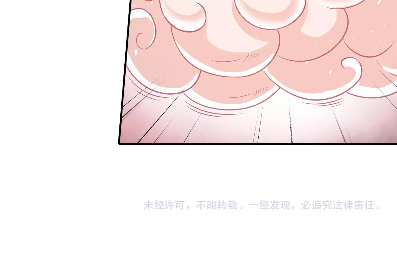 第40话 群魔乱舞！72