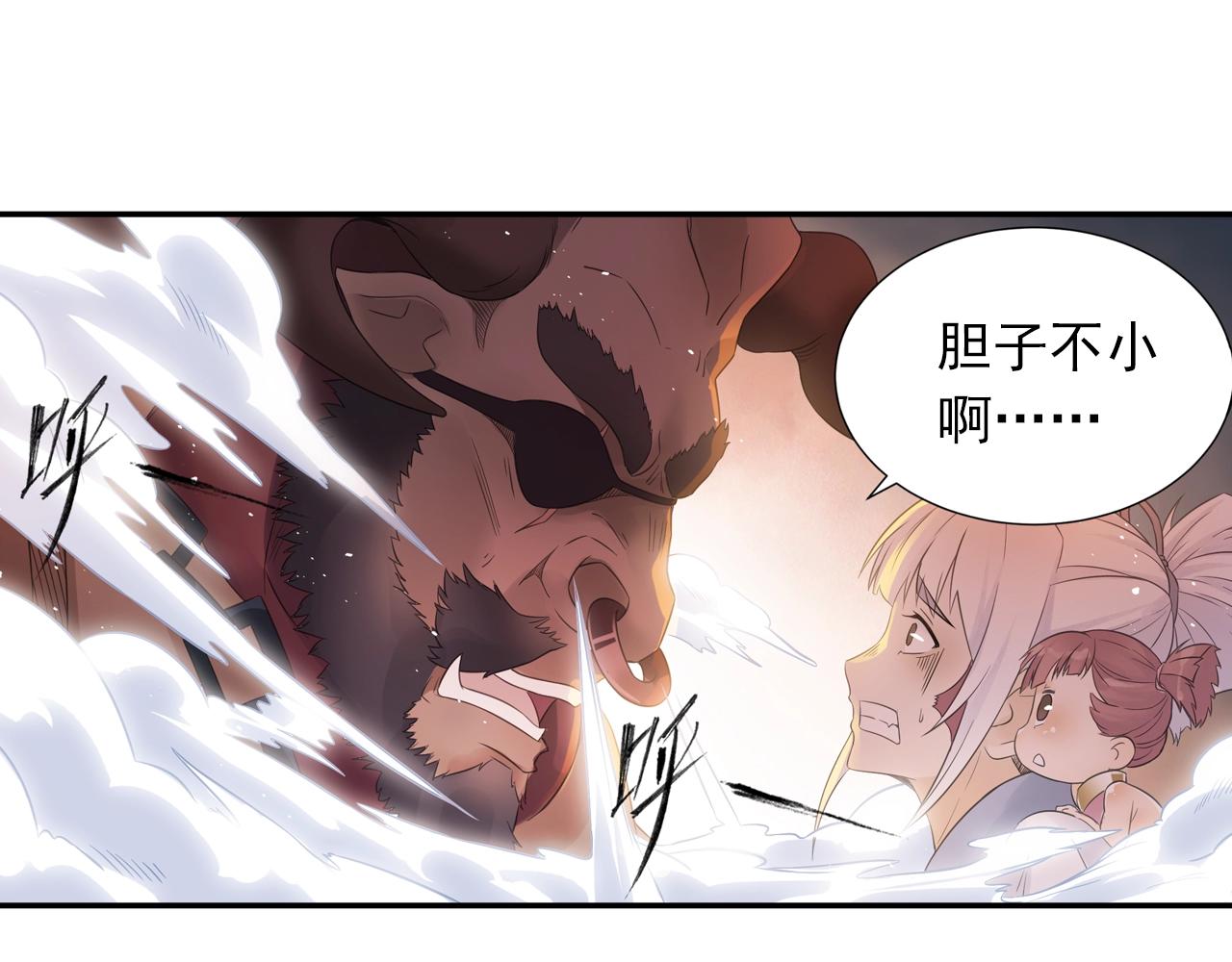 第40话 群魔乱舞！8