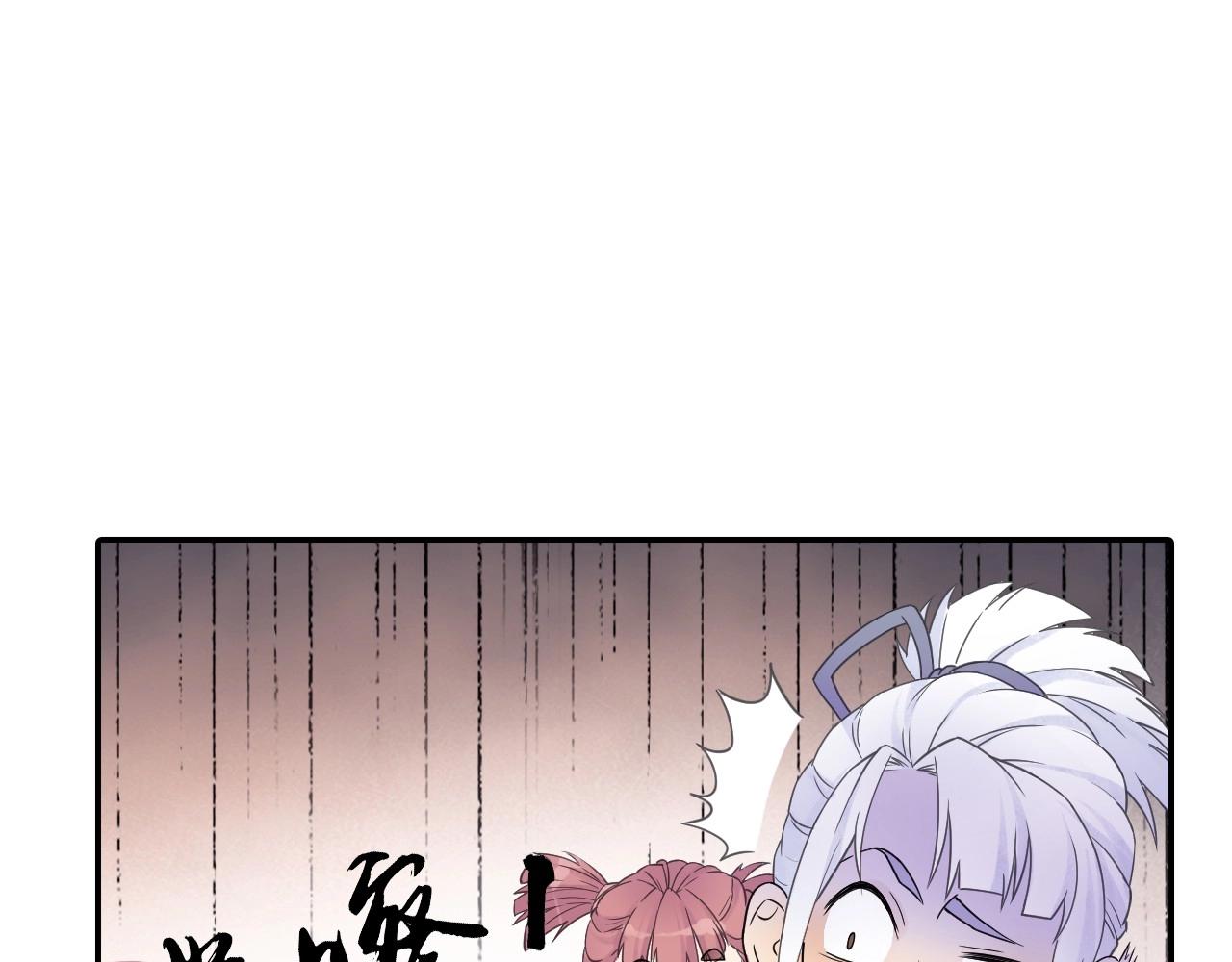 第41话 突围12