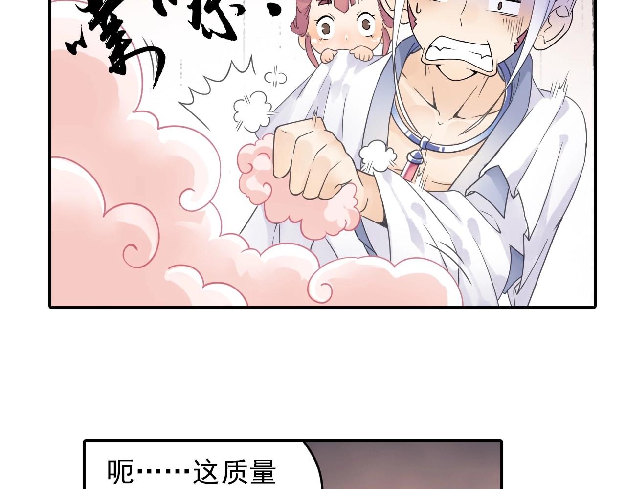 第41话 突围13