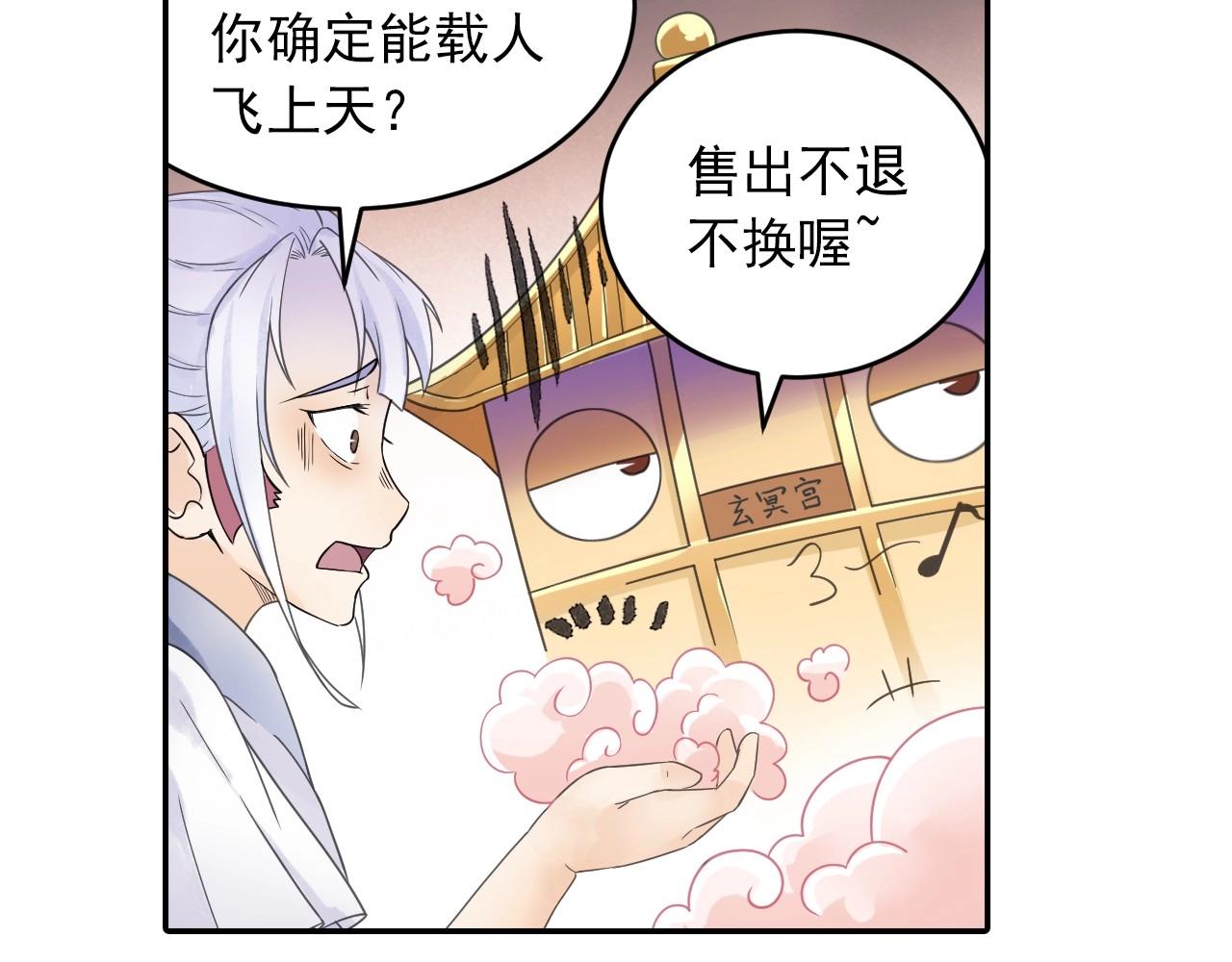第41话 突围14