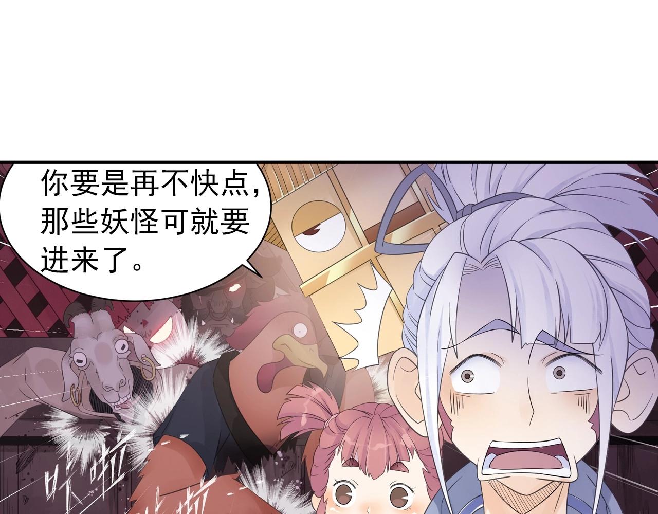 第41话 突围15