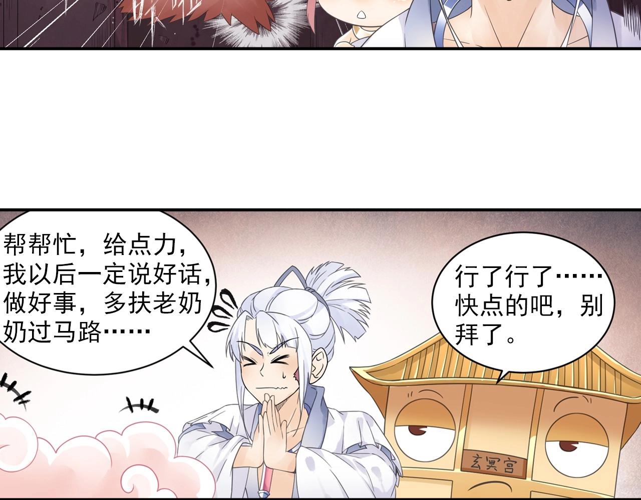 第41话 突围16
