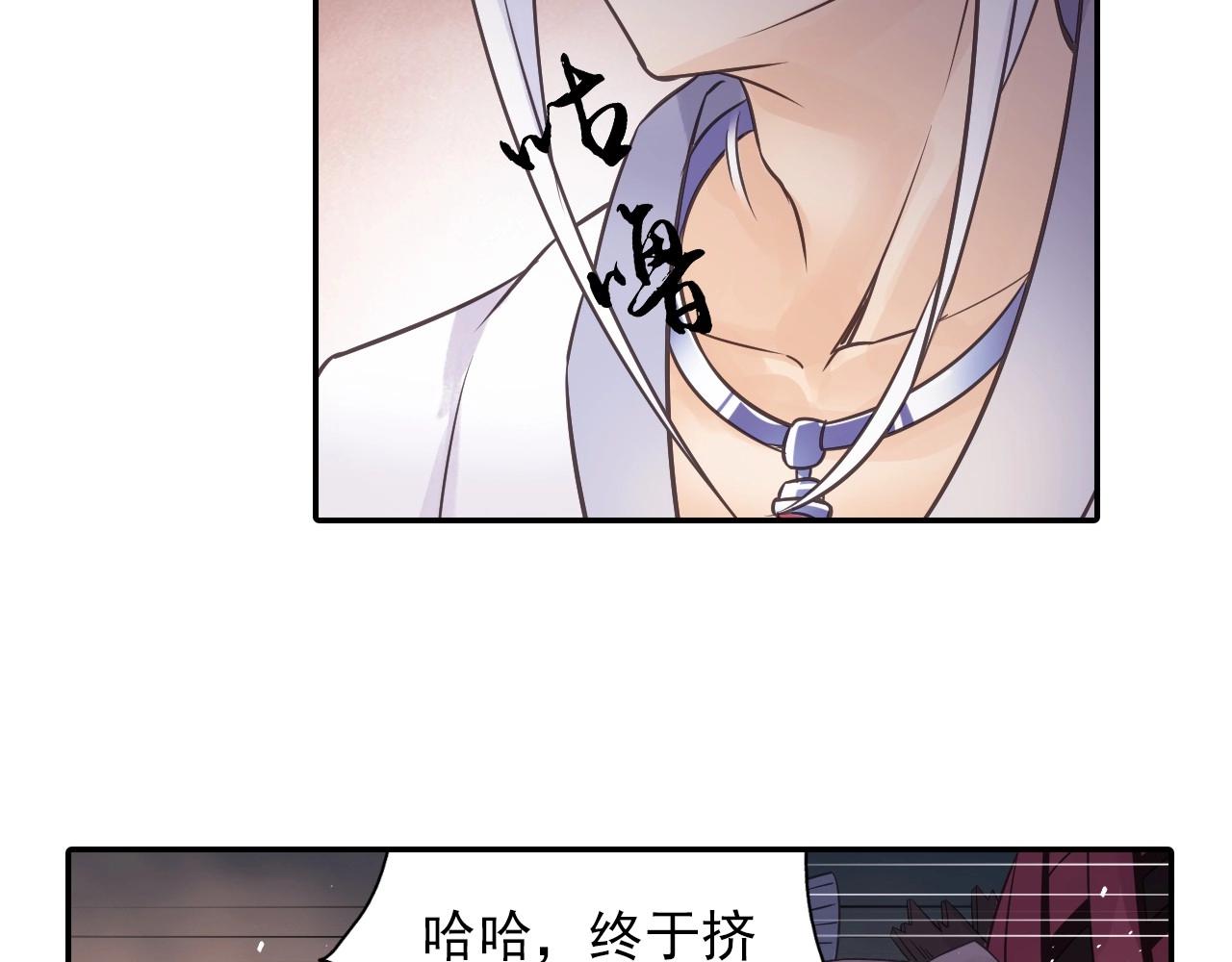 第41话 突围18