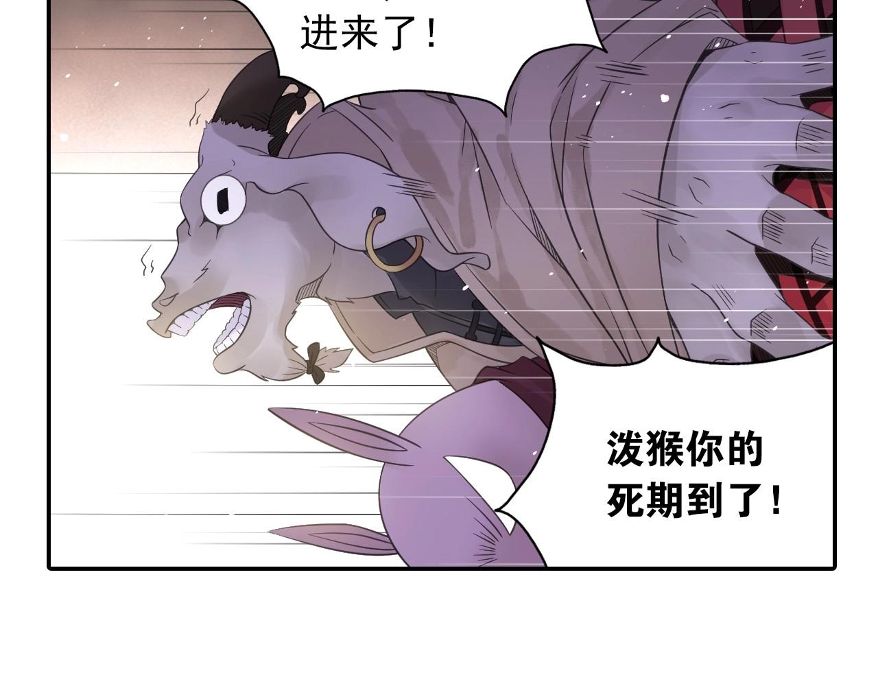 第41话 突围19