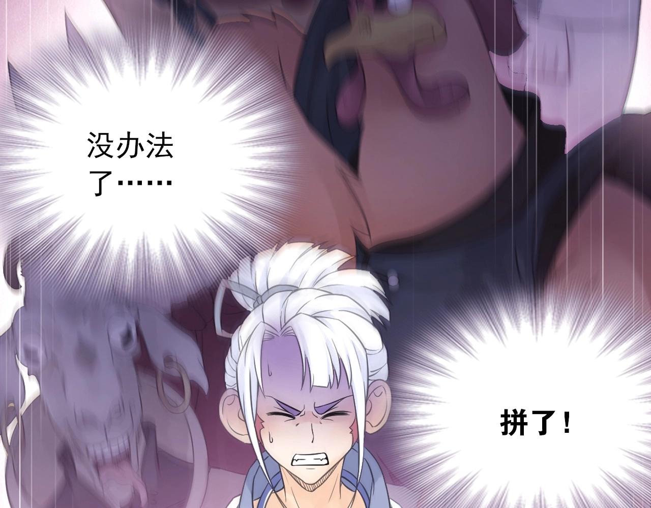 第41话 突围21