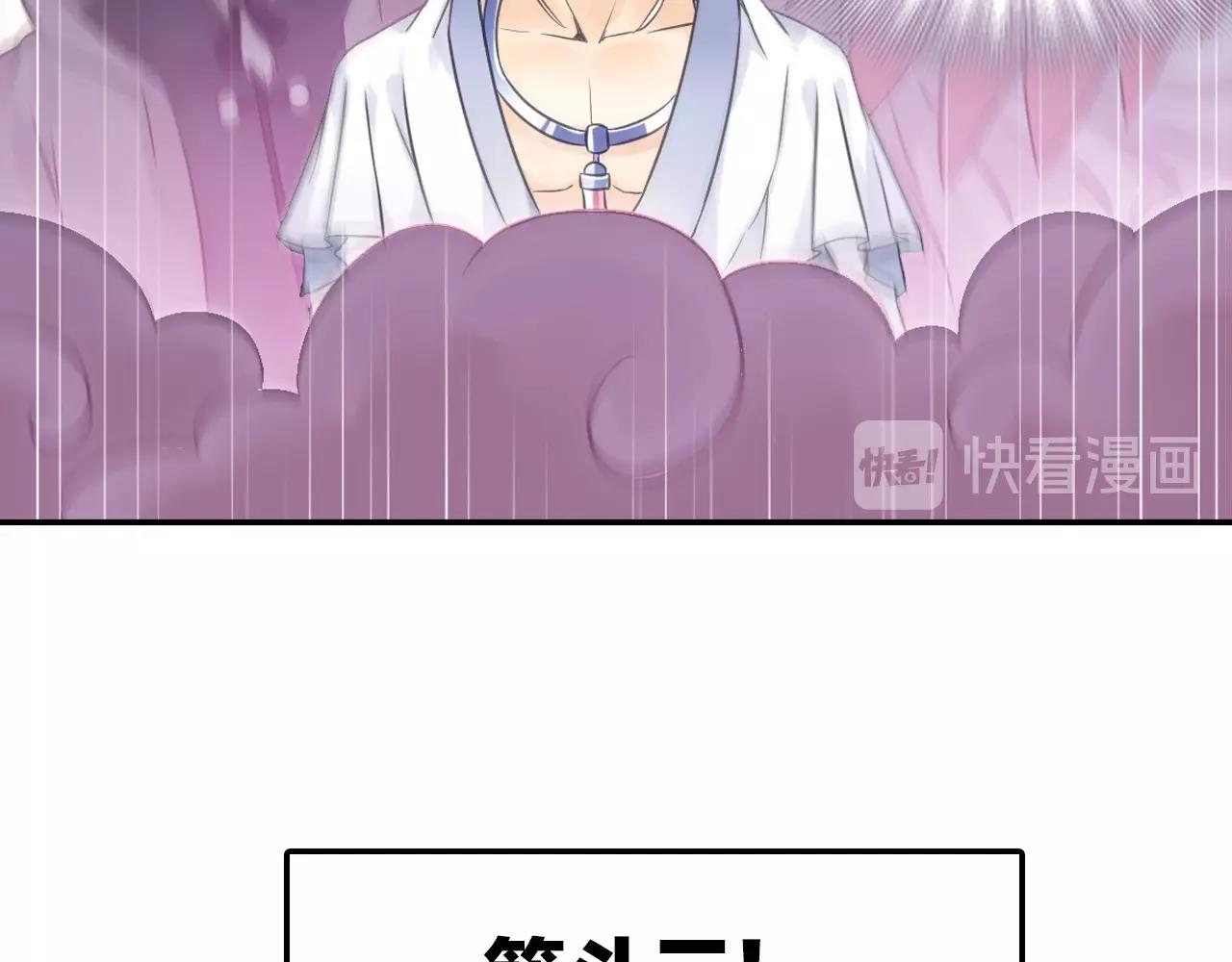 第41话 突围22